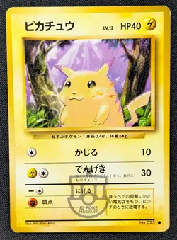 Pokemon 1996 Japanese Base Set - Pikachu No.025 Card - MP+ LP - Image 1