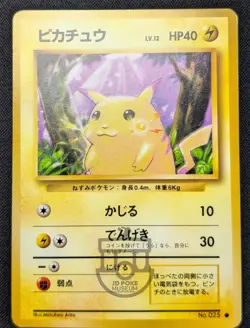 Pokemon 1996 Japanese Base Set - Pikachu No.025 Card - MP+ LP - Image 2