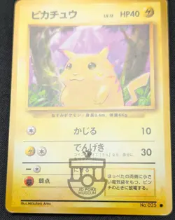 Pokemon 1996 Japanese Base Set - Pikachu No.025 Card - MP+ LP - Image 4