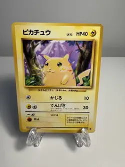 [LP] Pikachu No.025 Expansion Pack/Base Set Japanese Pokemon Card US SELLER - Image 1