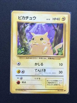 Pokemon card TCG Pikachu No.025 Common Old Back Base Set 1996 Japanese LP - Image 1