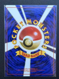 Pokemon card TCG Pikachu No.025 Common Old Back Base Set 1996 Japanese LP - Image 2