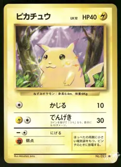 1996 Moderately Played Pokemon Pikachu No. 025 Base Set Japanese - Image 1
