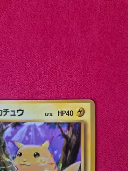 1996 Pokemon TCG Pikachu Card No.025 Vintage Japanese Edition Base Set - Image 2