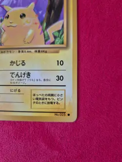 1996 Pokemon TCG Pikachu Card No.025 Vintage Japanese Edition Base Set - Image 5