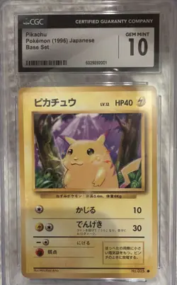1996 Pokemon TCG Japanese Pikachu Base Set 025. Gem Mint. - Image 1