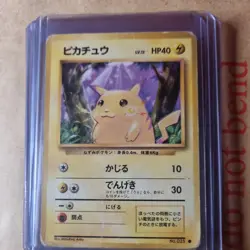 Pokemon Japanese Base Set Pikachu No. 025 JP - Image 1