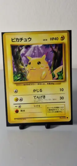 Pokemon Japanese Pikachu No. 025 - Base Set Common - Image 1