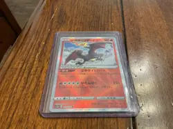 Radiant Charizard 015/172 or 001/038 Pokemon card MINT Free Shipping japanese c - Image 1