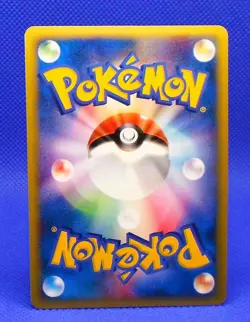 Pokemon Card 2001 Janine's Shuckle 067/141 Vs 1st Ed. non Holo VG Japanese - Image 2