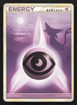 Psychic Energy Espeon HeartGold Collection HP Japanese Pokemon Card TCG - Image 1