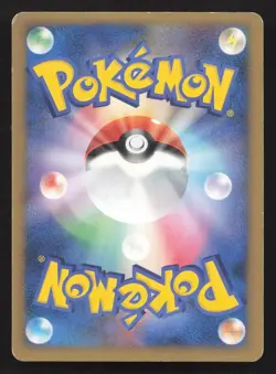 Psychic Energy Espeon HeartGold Collection HP Japanese Pokemon Card TCG - Image 2