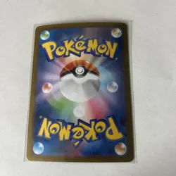 Annihilape I SV10 047/098 | Rare | Pokemon TCG | Japanese | Glory of Team Rocket - Image 2