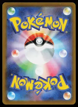 Professor's Research 248/172 S12a: VSTAR Universe Japanese Pokemon Card - Image 2