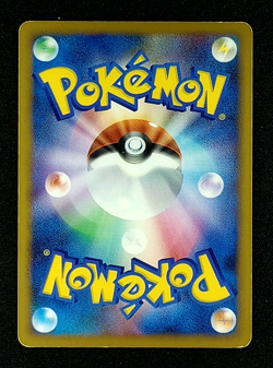Pokemon Japanese Mewtwo LV.X Holo - Heatran vs Regigigas Deck 1st Edition LP - Image 2