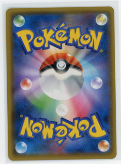 Pokemon TCG - Lucario & Melmetal GX 83/173 - Tag All Stars - Ultra Rare - Image 2