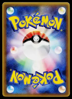 Rota's Mime Jr. 097/PCG-P Promo Pokemon Wonderland Pokemon Japanese Near Mint - Image 2