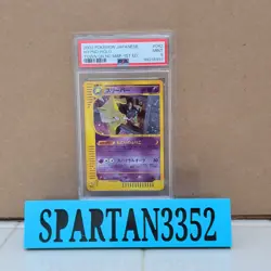 2002 Pokemon Hypno 042/092 The Town on No Map 1st Ed Holo Japanese PSA9 - Image 1