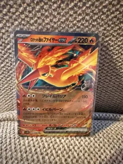 Team Rocket’s Moltres Ex 015/098 double Rare Glory Of Team Rocket - Pokemon TCG - Image 1