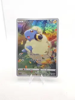 Pokemon Mareep AR 209/172 VSTAR Universe S12a Japanese NM Art Rare - Image 1