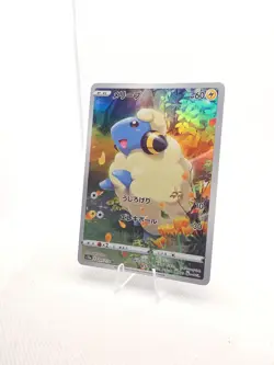 Pokemon Mareep AR 209/172 VSTAR Universe S12a Japanese NM Art Rare - Image 2