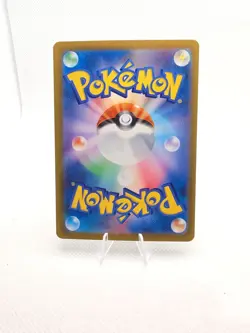 Pokemon Mareep AR 209/172 VSTAR Universe S12a Japanese NM Art Rare - Image 3