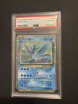 PSA 10 Articuno 009 Pokemon Clk Trading Card Game Classic Blastoise & Suicune EX - Image 1