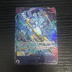 Bandai One Piece Card Game Enel OP15-060 SR Foil Alternative Art Japanese - Image 1