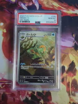 PSA 10 Pokemon 151 Omanyte AR 180/165 Art Rare SV2a Japanese Card - Image 1