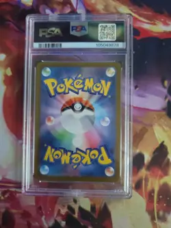 PSA 10 Pokemon 151 Omanyte AR 180/165 Art Rare SV2a Japanese Card - Image 2