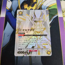 UNION ARENA Zi-Ortygia SR 3 Stars Parallel Code Geass Rose of Reclamation Japan - Image 1