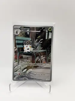 Spewpa 089/088 Pokemon TCG Perfect Order Illustration Rare English - Image 1