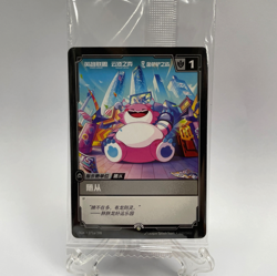 SEALED CHINESE CHONCC UNIT / BUFF TOKEN CHONCC'S LUCKY PARK PROMO RIFTBOUND TCG - Image 1