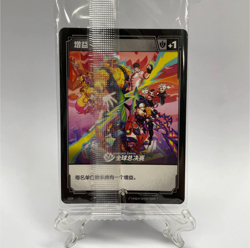 SEALED CHINESE CHONCC UNIT / BUFF TOKEN CHONCC'S LUCKY PARK PROMO RIFTBOUND TCG - Image 2