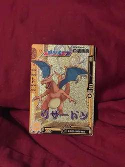 Pokemon Chinese Baby EIF 3.0 Collection Card - Image 1