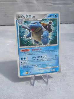 Blastoise DPBP#009 Holo 2007 Japanese Pokemon Card Nintendo From Japan - Image 2