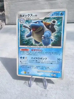 Blastoise DPBP#009 Holo 2007 Japanese Pokemon Card Nintendo From Japan - Image 3