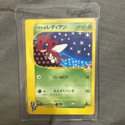 LP/MP JAPANESE Pokemon BUGSY'S LEDIAN Card VS Set Series 011/141 Non-Holo#2 - Image 1