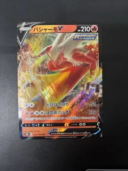 Pokemon TCG Blaziken GX + Blaziken Foil 2-Card Lot 28/168 042/182 - Image 3