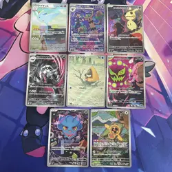 Pokemon TCG | Mega Dream Ex M2a Japanese AR Art Rare Holo X8 Card Bundle - Image 1