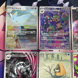 Pokemon TCG | Mega Dream Ex M2a Japanese AR Art Rare Holo X8 Card Bundle - Image 2