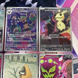 Pokemon TCG | Mega Dream Ex M2a Japanese AR Art Rare Holo X8 Card Bundle - Image 3