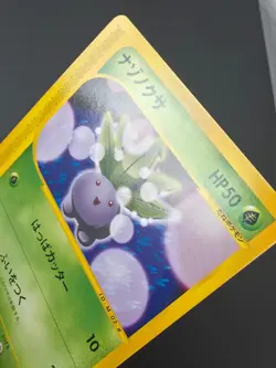 Oddish 002/018 McDonald's Promo e-Series Japanese Pokemon Card Nintendo - Image 2