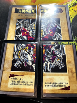 4 Card Yugioh Bandai Japanese Blue-Eyes Ultimate Dragon 1998-1999 - Image 1