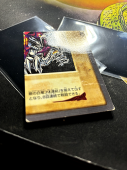 4 Card Yugioh Bandai Japanese Blue-Eyes Ultimate Dragon 1998-1999 - Image 5