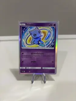 Thai Pokemon Shining Mew 067 Legends Awakened Set B Holo Card — Near Mint - Image 1