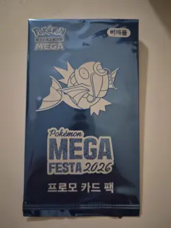 Pokemon Mega Festa 2026 Korea Exclusive Magikarp 040/Promo Card sealed - Image 1