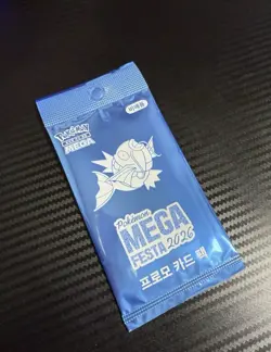 Magikarp Korean Promo Card Pokemon Sealed - Image 1