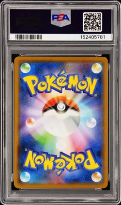 PSA 10 PIKACHU SCREAM 288/SM-P | Munch Promo Full Art Japanese Pokemon Card - Image 2
