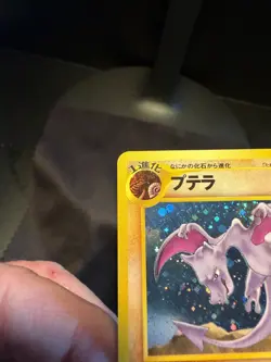 Pokemon Card - Aerodactyl No.142 Holo - Neo 3 Revelation Japanese - 2000 (NM) - Image 3